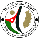 Ittihad Al Ramtha
