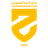 Al-Hazem