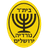 AS Nordia Jerusalem