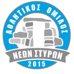 AO Neon Styron 2015