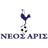 Neos Aris