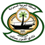 Al-Noor Club