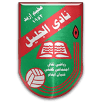Al-Jalil