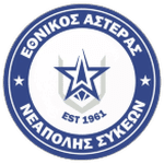 Ethnikos Asteras Neapolis Sykeon