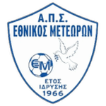 APS Ethnikos Meteoron