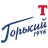 Torpedo-Gorky Nizhny Novgorod