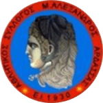 AS Megas Alexandros Ardassas