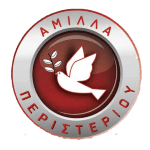 PAO Amilla Peristeriou