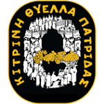 Kitrini Thiella Patridas