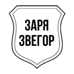 FC Zarya Zvegor