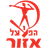 Hapoel Azor