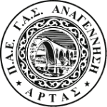 GAS Anagennisi Artas