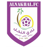 Al-Nakhal