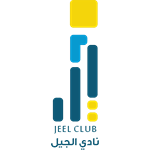 Al-Jeel