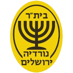 AS Nordia Jerusalem