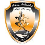 Al-Sahel