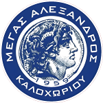 MAO Megas Alexandros Kalochoriou