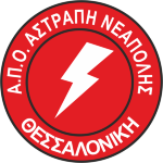 APO Astrapi Neapolis
