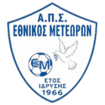 APS Ethnikos Meteoron